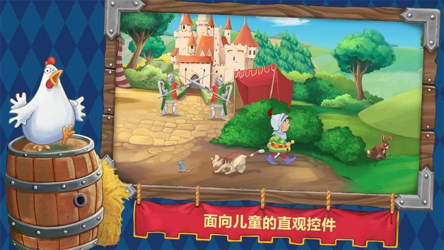 逗小猴开心系列191