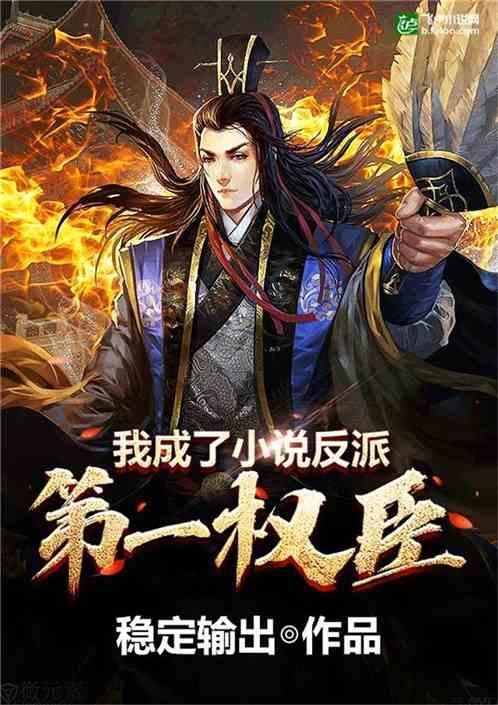 《宁安如梦》谢危吃醋姜雪宁张遮观雨,暧昧何滋味去看此处名场面