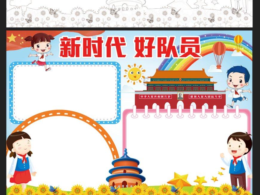 动漫游戏大杂烩